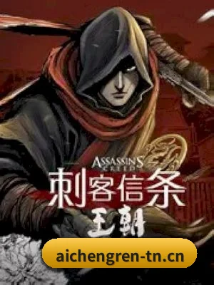 AI成人短剧 APP 界面