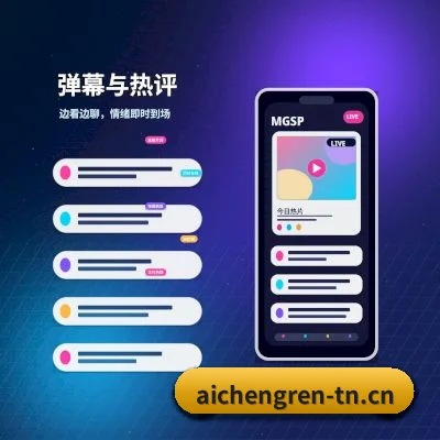 AI成人短剧 APP